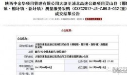 浦北网今天爆料信息最新,最新热点事件揭秘