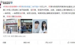 中韩吃瓜爆料新闻视频,吃瓜视频揭秘幕后真相